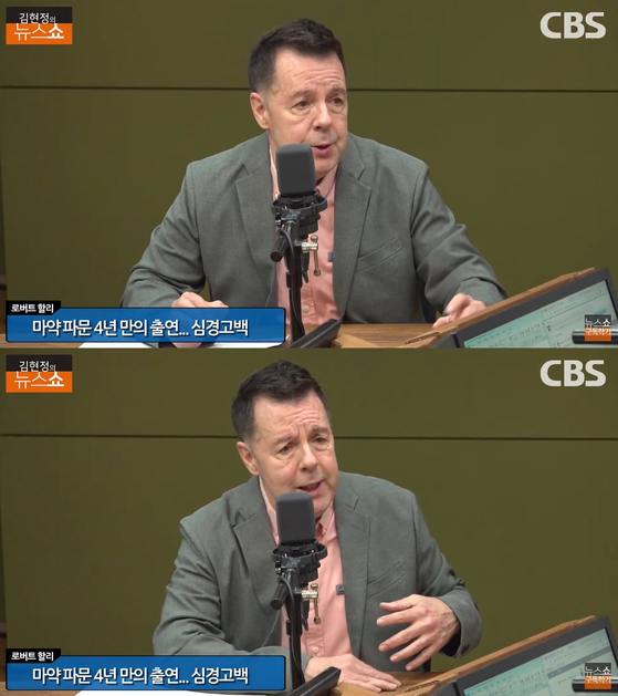 CBS '김현정의 뉴스쇼' 방송 화면 캡처