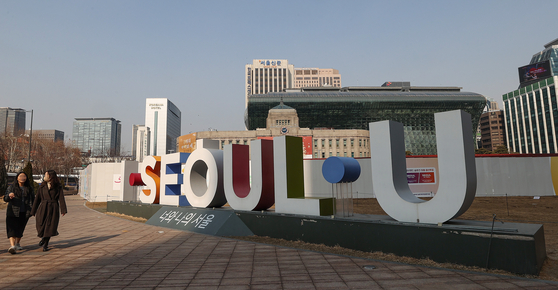 서울시의 이전 브랜드 슬로건, I·SEOUL·U. 〈사진=연합뉴스〉