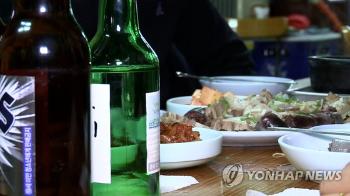 초등학교 동창회서 만난 친구와 싸우다…손가락 깨물어 훼손