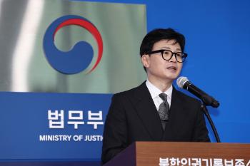 한동훈 장관 “이재명 대표 영장청구시점 특정 요구는 비정상적”