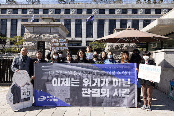 청소년기후행동은 지난 3월 13일 국내 첫 기후 헌법소원을 제기한 지 3년을 맞아 서울 종로구 헌법재판소 앞에서 기자회견을 열고 헌법재판소에 빠른 판결을 촉구했다. 〈자료=청소년기후행동〉