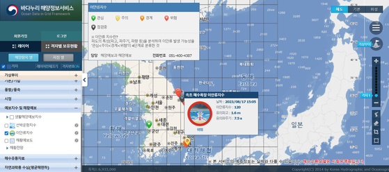 국립해양조사원 바다누리 해양정보서비스에서 이안류 지수를 확인할 수 있다. 〈출처=해양수산부 국립해양조사원 바다누리 해양정보서비스〉