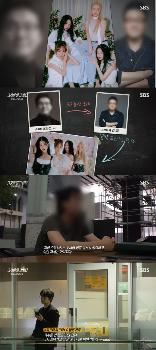 '그알' 피프티 피프티 편 후폭풍… 게시판·SNS 비난 봇물[종합]