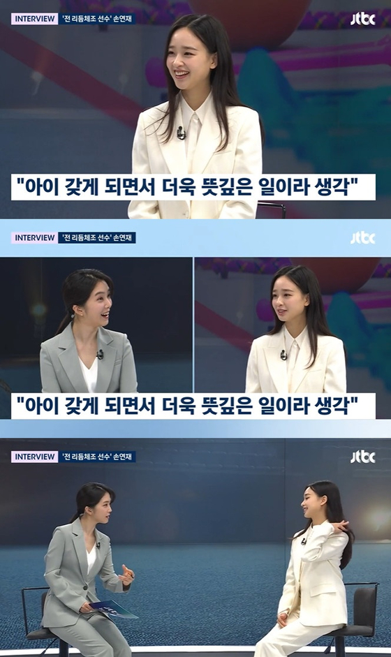 JTBC '뉴스룸' 방송 화면 캡처