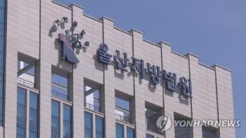 군대에서 직속상관인 여성 성추행한 남성 집행유예