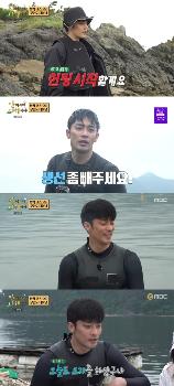 '안다행' 인어왕자 성훈 갑오징어도 확보 납품팀 에이스