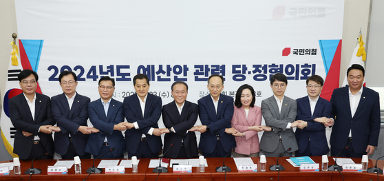 23일 국회에서 열린 2024년도 예산안 관련 당정협의회에서 국민의힘 윤재옥 원내대표(왼쪽 다섯번째)와 의원들, 추경호 경제부총리 겸 기획재정부 장관(오른쪽 다섯번째)과 정부 측 관계자들이 기념사진을 찍고 있다. 〈사진=연합뉴스〉