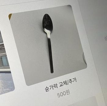 '팁 박스' 논란 이어…숟가락 교체시 500원 받는 '황당 술집' 논쟁