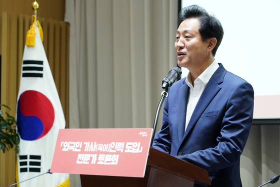 오세훈 서울시장이 지난달 19일 서울시청에서 열린 외국인 가사·육아 도우미 도입 관련 전문가 토론회에 참석한 모습. 〈사진=연합뉴스〉