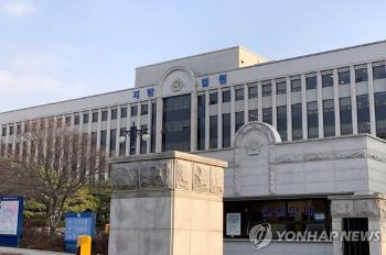 외도 사진, 아내 직장 대표에 보여준 남편 벌금 200만원 