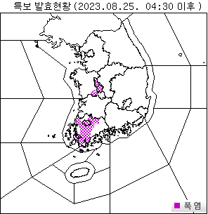 기상특보 발효현황. 〈자료=기상청〉