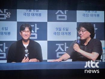 '잠' 이선균 “봉준호 감독님 추천 기대치 넘은 작품“