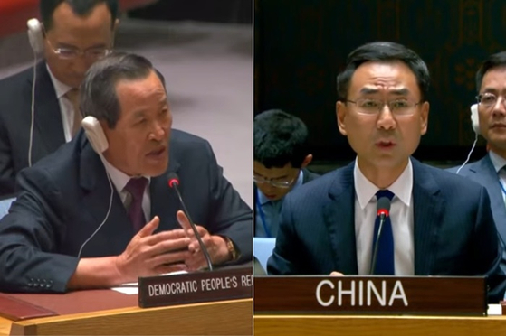 김성 주유엔 북한 대사(왼쪽)와 겅솽 주유엔 중국 부대사. 〈사진=유엔 TV〉