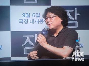 '잠' 봉준호 감독 “OTT 판도에 '순수한 영화의 힘' 매우 반가워“