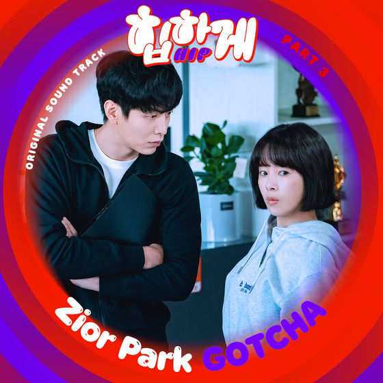 Zior Park(지올팍) 'GOTCHA'