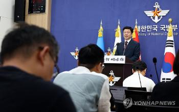 국방부 “홍범도 장군 흉상, 공산당 활동 이력 때문에 이전 검토“