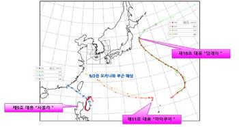 가을 태풍 9·10·11호 3개 발생…“한반도 영향 아직 알 수 없어“