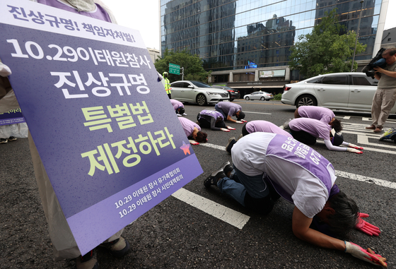 이태원 참사 발생 300일을 사흘 앞둔 지난 22일 오전 중구 서울광장에서 열린 '이태원 참사 진상규명 특별법 제정 촉구 및 300일 추모 4대 종교 삼보일배'에서 유가족과 종교인들이 삼보일배를 하고 있다. 〈사진=연합뉴스〉