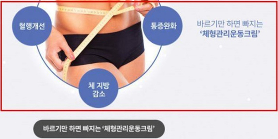 〈자료=식품의약품안전처 제공〉