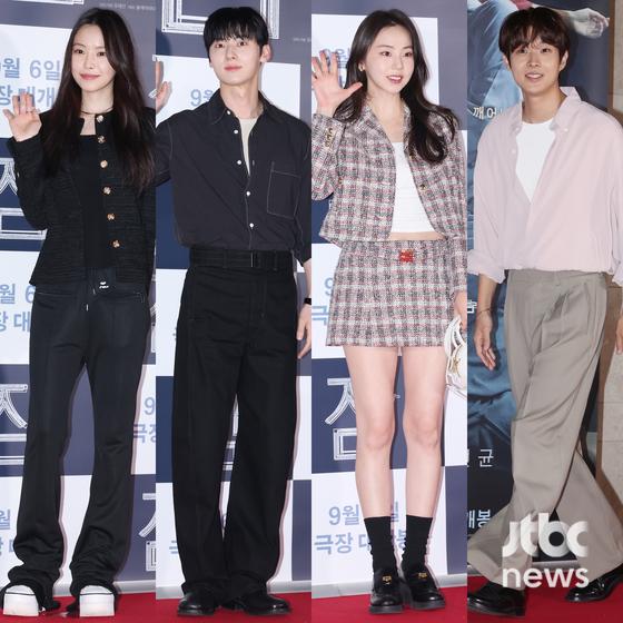 손나은·황민현·안소희·최우식, '잠' VIP 시사회 나들이 나온 선남선녀