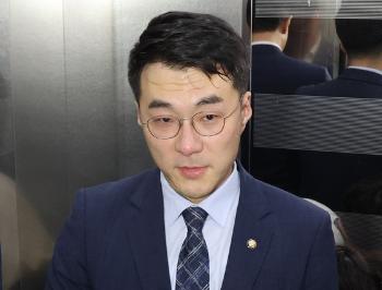 '코인 논란' 김남국 의원 징계안, 오늘 표결 예정