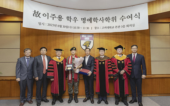 '고 이주용 학우 명예 학사학위 수여식'에 참석한 동생 이준영 씨(왼쪽에서 네 번째)와 아버지 이상윤 씨(왼쪽에서 다섯 번째). 〈사진=고려대학교 제공〉