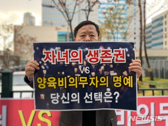 구본창 양육비해결하는사람들 대표. 〈사진=중앙 DB〉