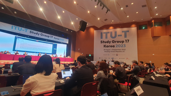 국제전기통신연합 전기통신표준화 부문(ITU-T) 정보보호연구반(SG17) 하반기 국제회의