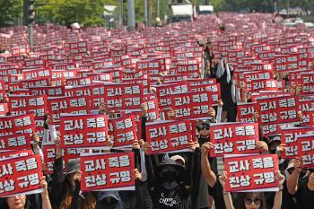 오늘 오후 '교사 총궐기 추모집회'…서이초 교사 사망후 7번째