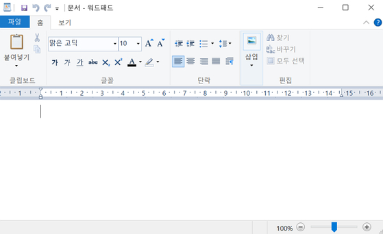 〈사진=워드패드〉