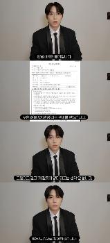 '데이트 폭행 논란' 웅이, 복귀 예고 “前 연인 강간상해 무혐의 처분“