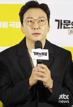 '가문의영광6' 탁재훈 “함께 늙어온 작품, 기분 좋으면서 부담“   