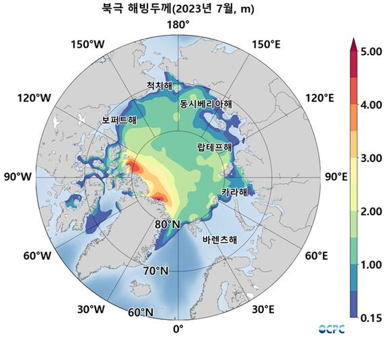 지난 7월 북극 해빙 두께 〈사진=한국해양과학기술원 제공〉