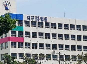 동료 속여 35억 가로채 명품 산 교사·교직원 부부 징역 7년 