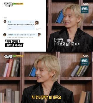 '런닝맨' 뷔 지석진 코털까지 배려하는 솔직함  