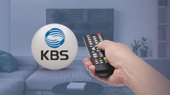 윤 대통령, 김의철 KBS 사장 해임안 재가