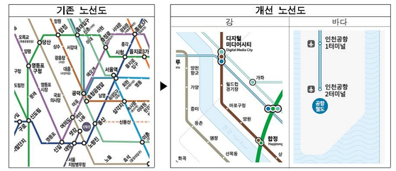 인천공항이나 바다, 한강 등 주요 지리 정보는 노선도에 그림으로 표시했다. 〈사진=서울시 제공〉