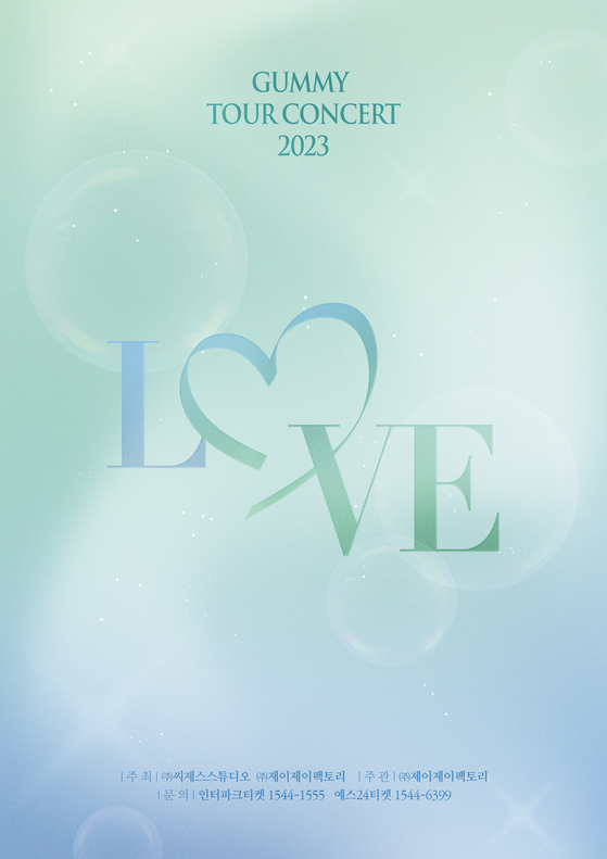 GUMMY Tour Concert 2023 'LOVE'