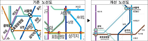 서울 지하철 기존 노선도와 개선 노선도 비교. 환승역을 신호등 모양으로 바꿨다. 〈사진=서울시 제공〉