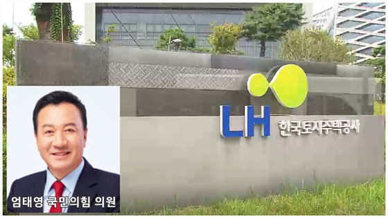 (출처=JTBC 자료영상 캡쳐)