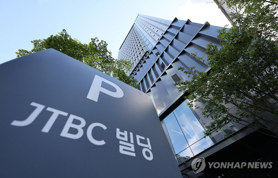 서울 상암동 JTBC 〈사진=연합뉴스〉