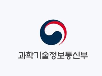 과기부 “지하철·버스·KTX·SRT 전자파 노출량, 인체보호기준 충족“