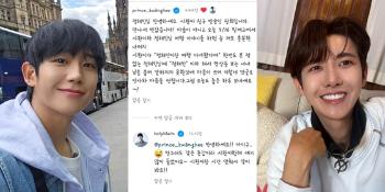 '임시완 오작교' 황광희 '호칭' 사과에 정해인 “같이 봐요!“ 화답