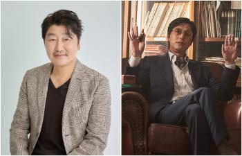 '거미집' 송강호 “특별출연 정우성의 정성·광기, 감동 또 감동“