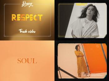 발매 D-3 안신애 새 싱글 'Respect' 트랙 비디오 오픈