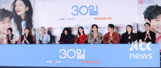 18일 오후 서울 용산구 한강로 CGV 용산아이파크몰에서 영화 '30일' 언론시사회가 열렸다. 남대중 감독과 강하늘, 정소민, 조민수, 김선영, 윤경호, 송해나, 엄지윤이 참석했다. 김현우 엔터뉴스팀 기자 kim.hyunwoo3@jtbc.co.kr (콘텐트비즈니스본부)