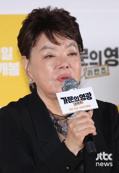 '가문의영광6' 김수미 “며느리 서효림, 내가 꽂았다“   