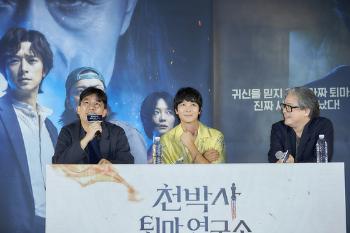 박찬욱 감독 “'헤결' 조감독의 '천박사', 박력있는 오락영화 놀랐다“