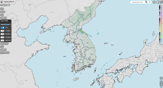 23일 오전 8시45분 전국 일기도 〈사진=기상청〉