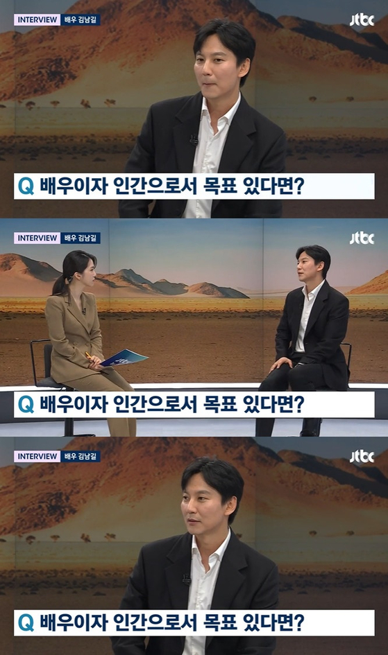 JTBC '뉴스룸' 방송 화면 캡처 